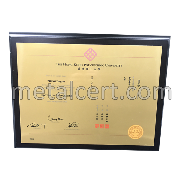 金屬證書 - 香港理工大學 金屬証書