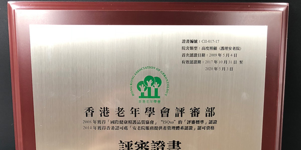 金屬證書 - 蝕刻上油工藝